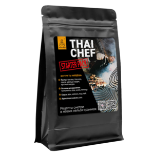 Thai chef Starter pack